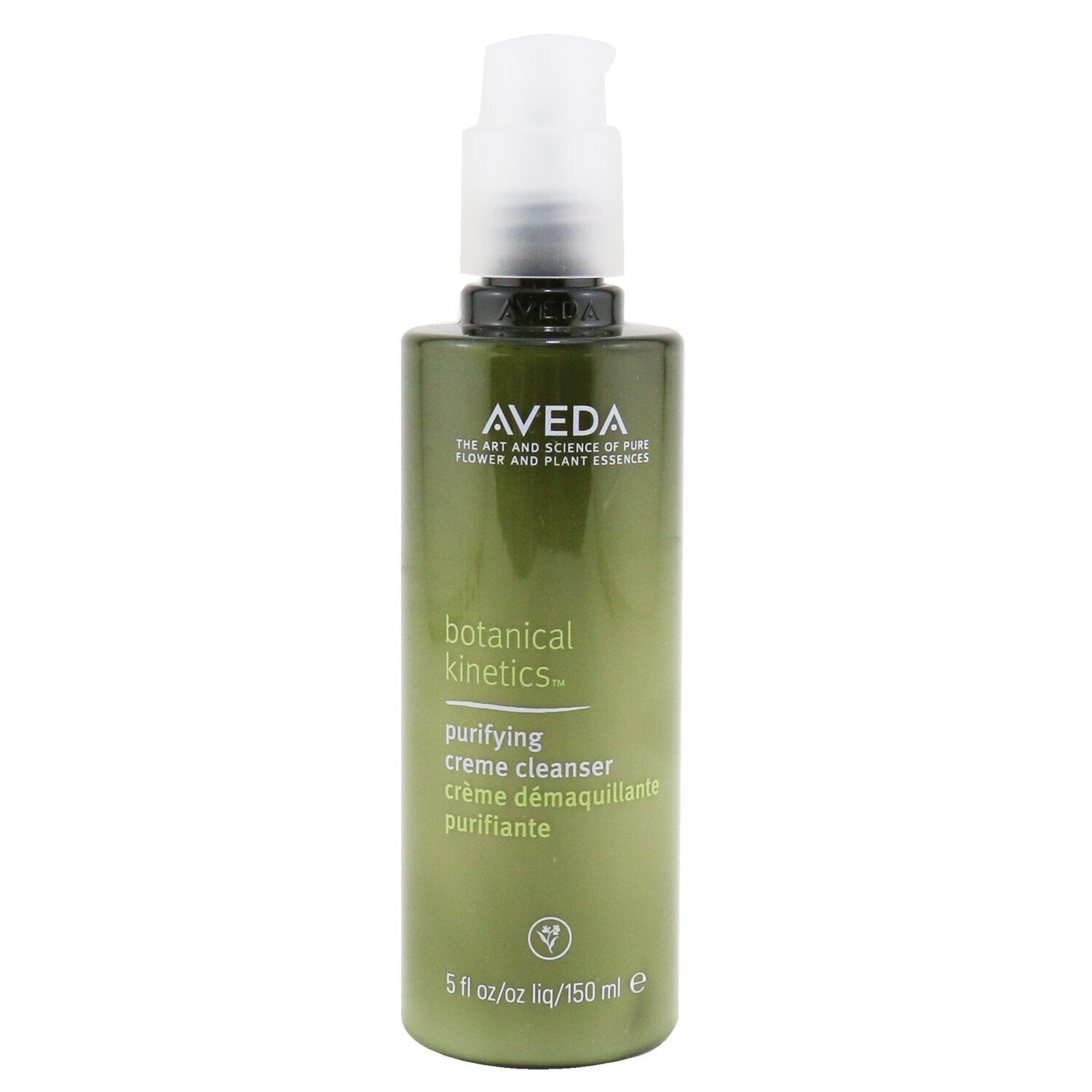 AVEDA ボタニカル キネティクス エクスフォリエント 150ml ＆化粧水